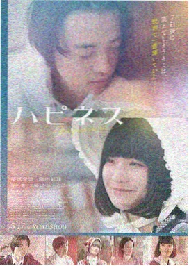 城南旧事露天放映场次海报